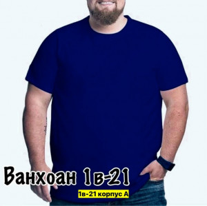 Футболка 23445625