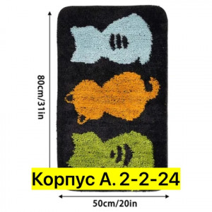 Артикул 23445706