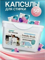 Капсулы с кондиционером для стирки