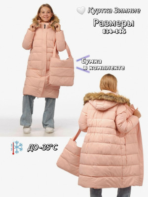 Куртка 23447922