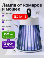 Лампа