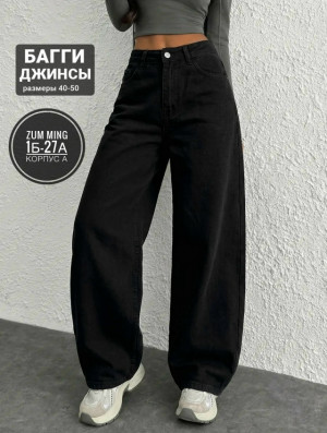 Джинсы #23448590