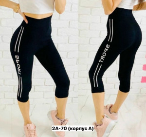 Артикул #23448904