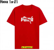 Футболка