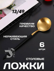 Комплект