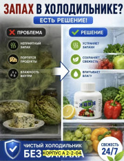 Артикул