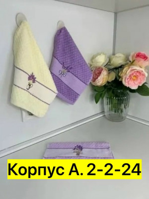 Полотенце #23450991