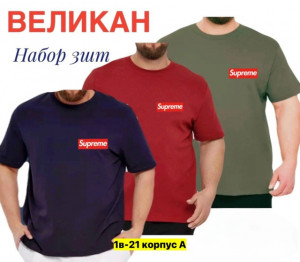 Футболка #23451269