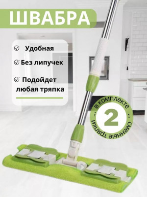 Артикул #23451654
