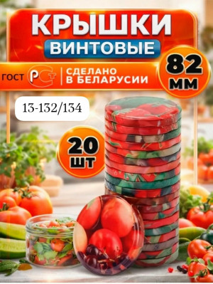 Артикул #23452319