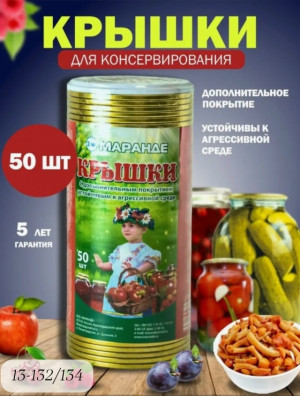 Артикул #23452320