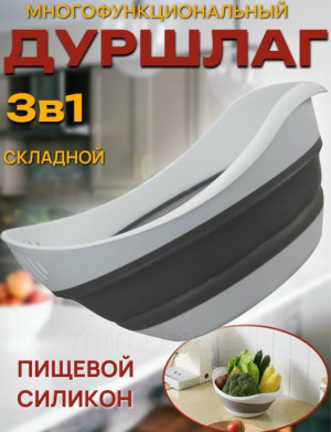 Дуршлаг #23452504