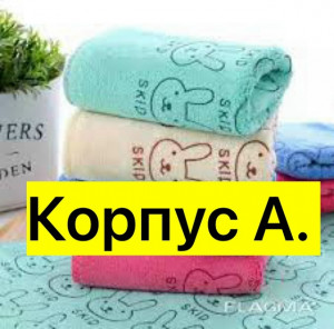 Полотенце #23452866