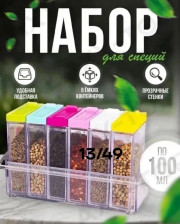Артикул