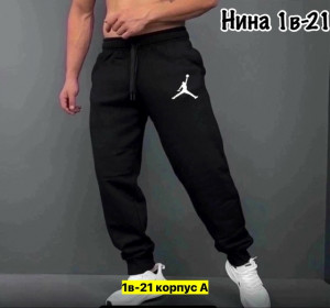 Штаны #23453247