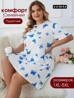 Артикул #23454576