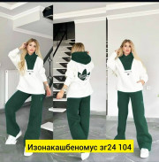 Спортивный костюм
