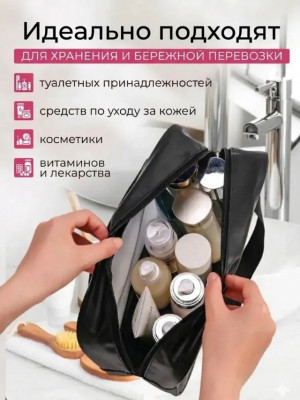 Косметичка 23455092