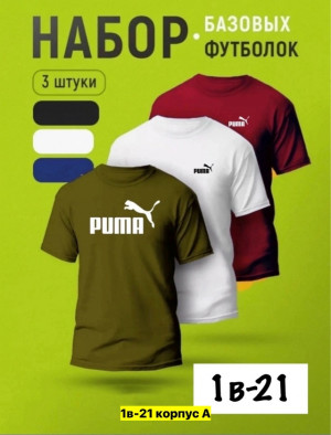 Футболка #23455218