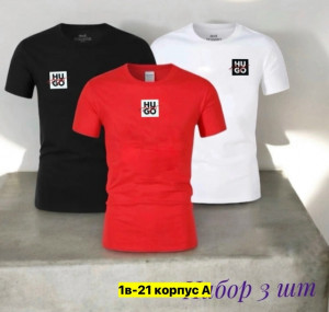 Футболка #23456265