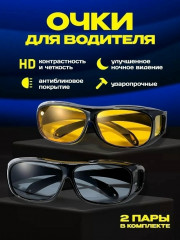 Солнцезащитные очки