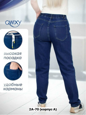 Джинсы #23456369