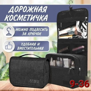 Косметичка #23457043
