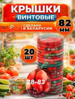 Закаточная крышка #23457146