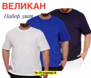 Футболка