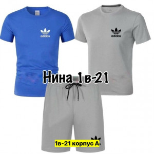 Спортивный костюм #23458111