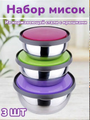 Набор миски