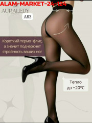 Колготки