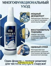 Артикул