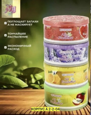 Комплект