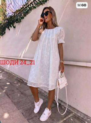 Артикул #23459269