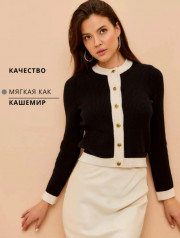 Кардиган