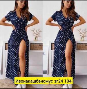 Платье #23460724