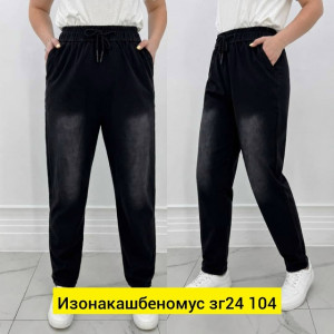 Штаны #23460823