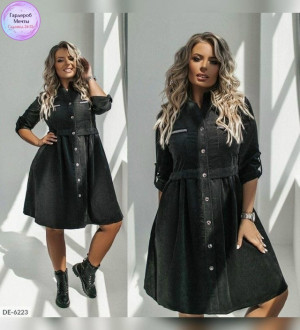 Артикул #23461115
