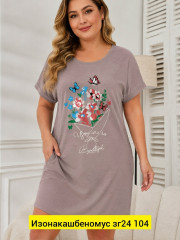 Туника