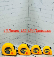 Артикул