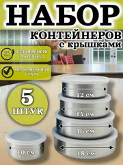 Артикул