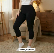 Артикул