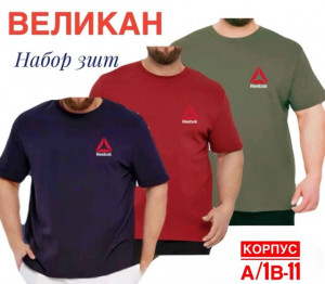 Футболка #23462195