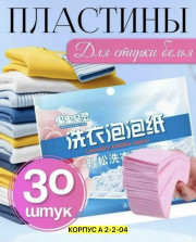 Артикул