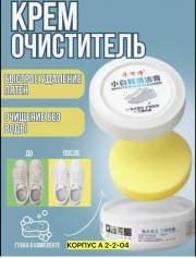 Кеды