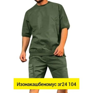 Костюм #23462323