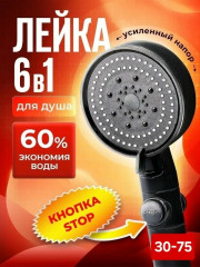 Артикул