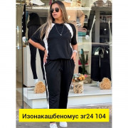 Костюм