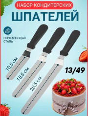 Крем